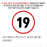 [레그에비뉴] 하트무늬가 새겨진 올인원 LA81089