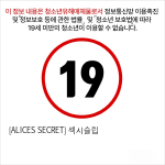 [ALICES SECRET] 섹시슬립 & 팬티 세트 NA09020032 (A16)