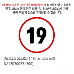 [ALICES SECRET] 메이드 코스프레 NA13030033 (200)