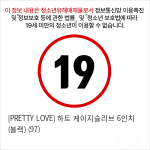 [PRETTY LOVE] 하트 케이지슬리브 6인치 (블랙) (97)