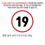 펨펨 블랙 pH5.5 마사지젤 360g