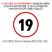 [미국 BACI] Dream Hosiery BLD1342 (38)