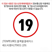 [TENPEURO] 블랙물결레이스 레드티팬티(T903) (29)