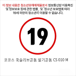 코코스 쿡슬리브콘돔 발기콘돔 CS 010 M