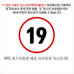 NPG 명기의증명 제로 아이자와 미나미 (OH-2734)