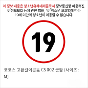 코코스 고환걸이콘돔 CS 002 굿밤 (사이즈 : M)